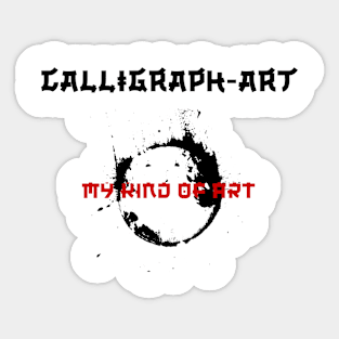 Calligraph-art My kind of Art Sticker